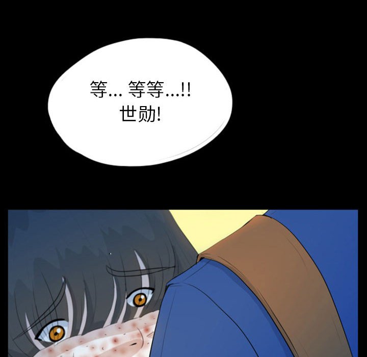 第47話 - 第39张