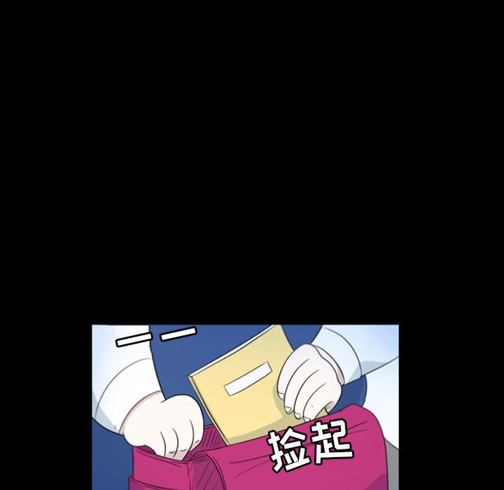 第47話 - 第4张