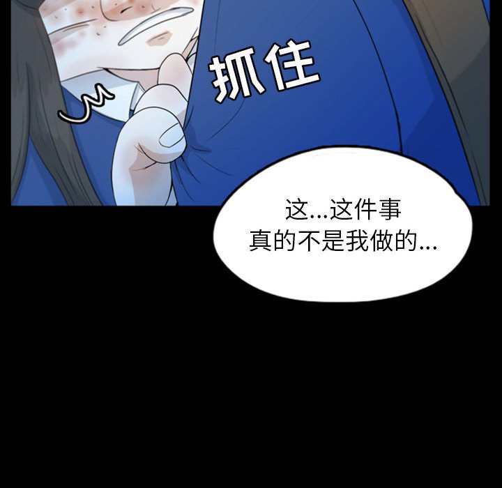 第47話 - 第40张