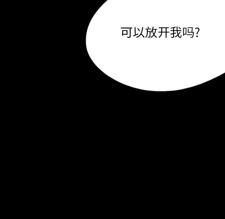 第47話 - 第43张