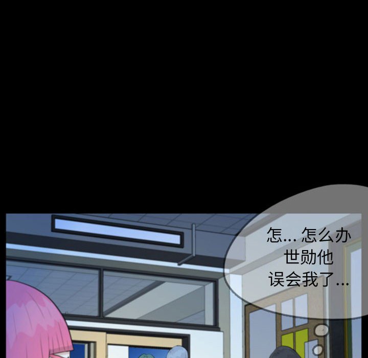 第47話 - 第46张