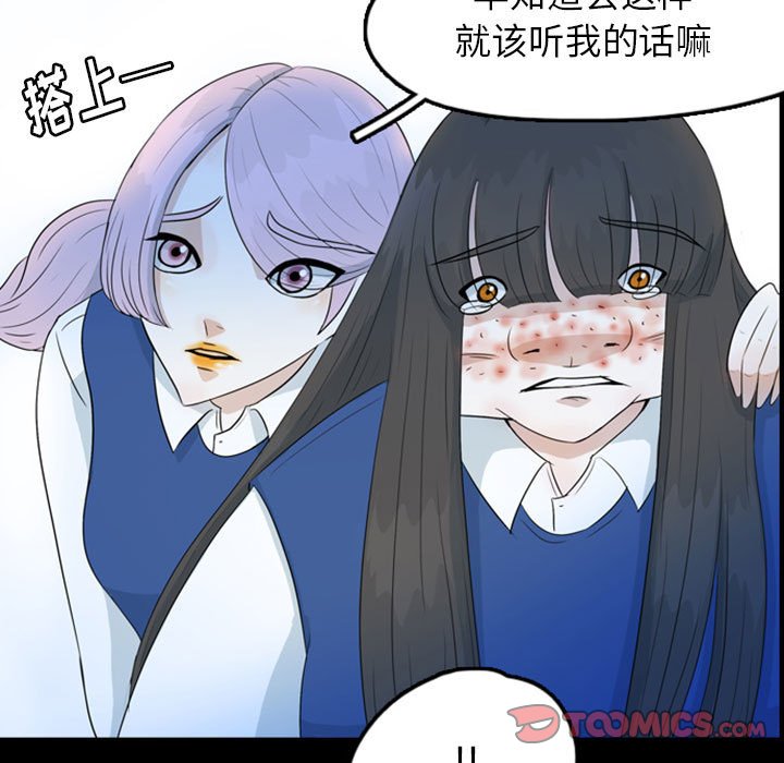 第47話 - 第49张