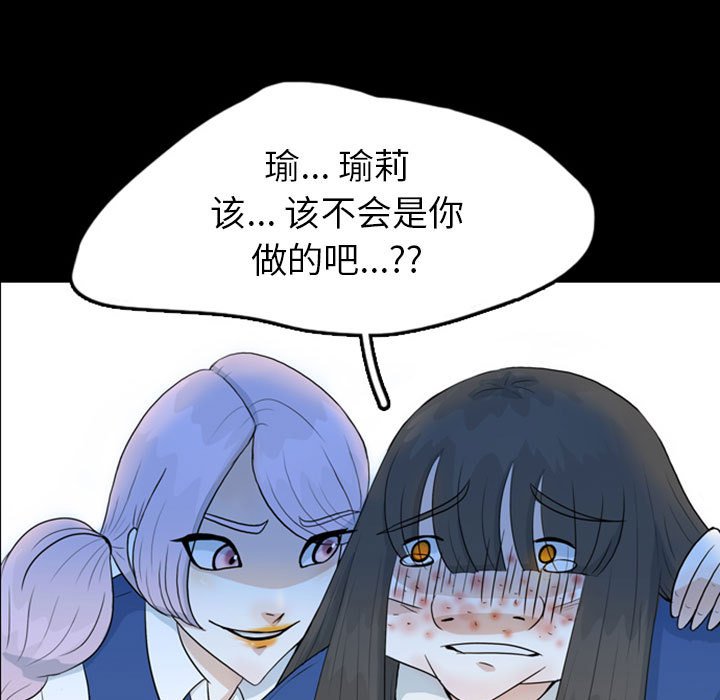 第47話 - 第51张