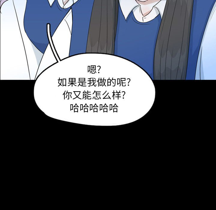 第47話 - 第52张