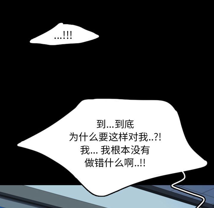 第47話 - 第53张