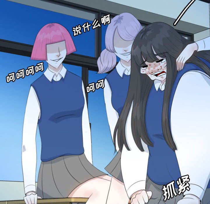 第47話 - 第54张