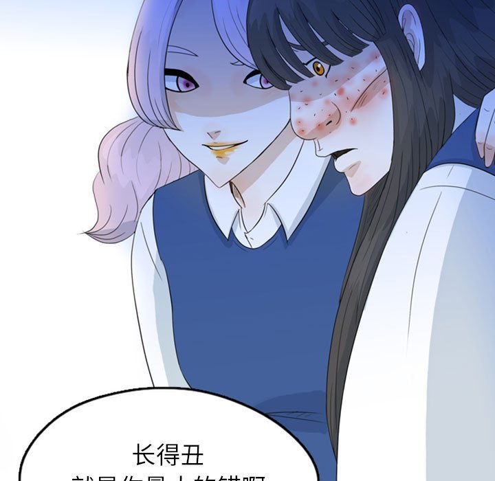 第47話 - 第57张