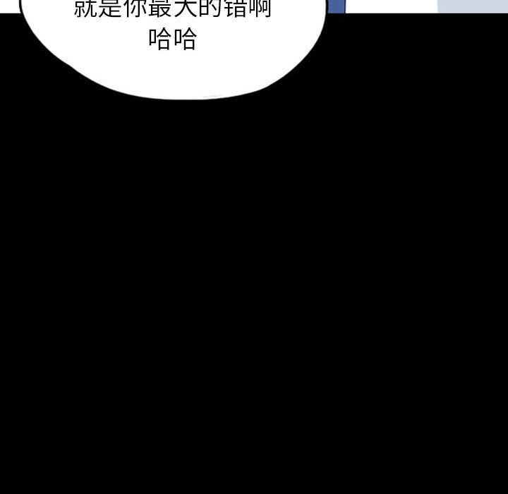 第47話 - 第58张