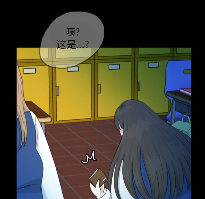 第47話 - 第6张