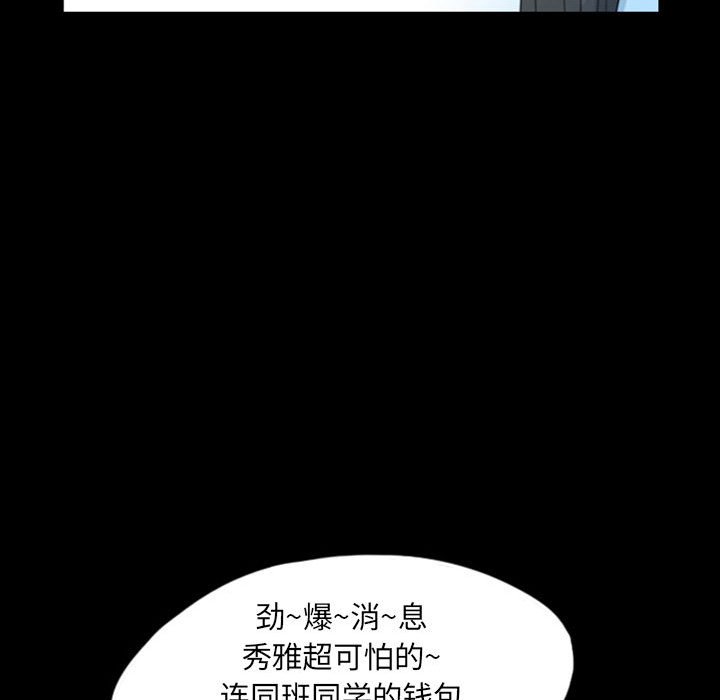 第47話 - 第60张