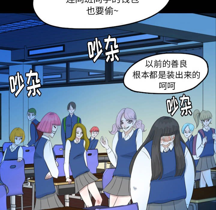 第47話 - 第61张