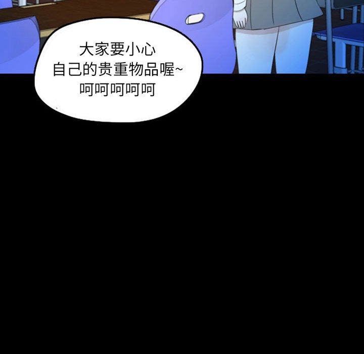 第47話 - 第62张