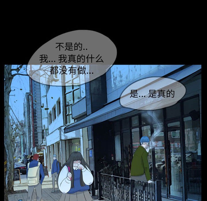 第47話 - 第65张