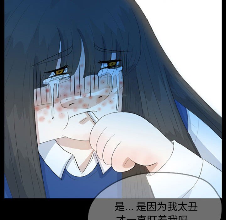 第47話 - 第69张