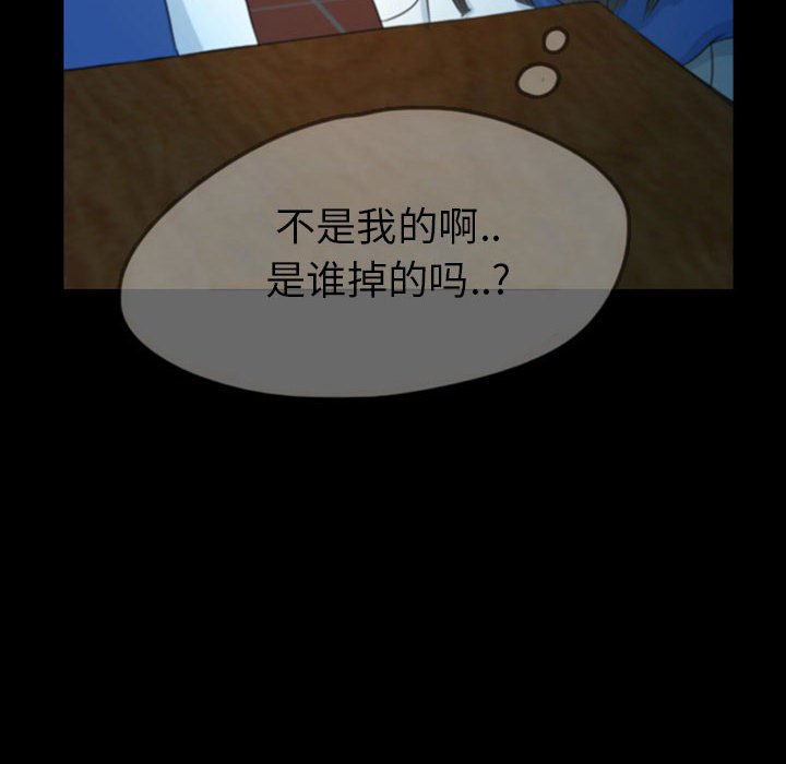 第47話 - 第7张