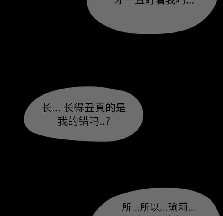 第47話 - 第70张