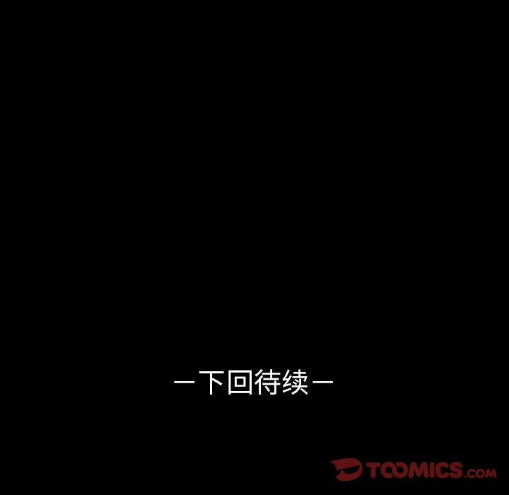 第47話 - 第73张