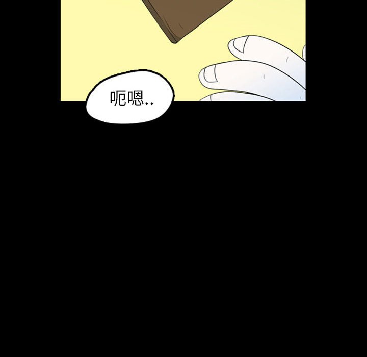第47話 - 第9张