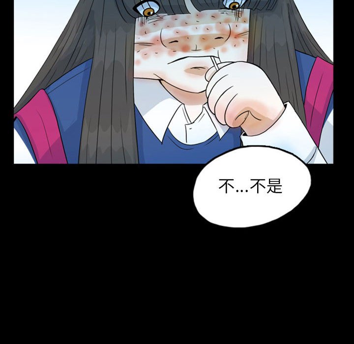 第48話 - 第11张
