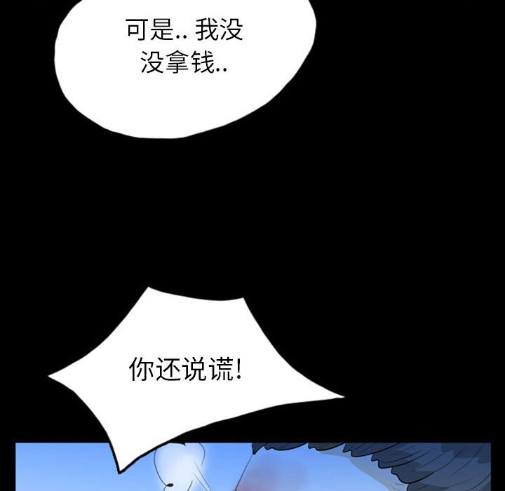 第48話 - 第15张