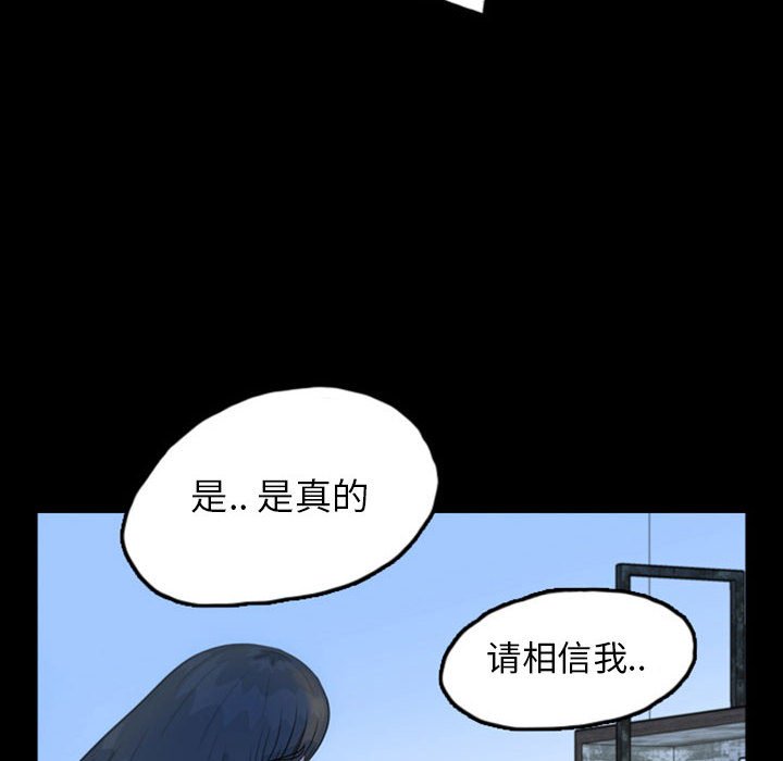 第48話 - 第17张