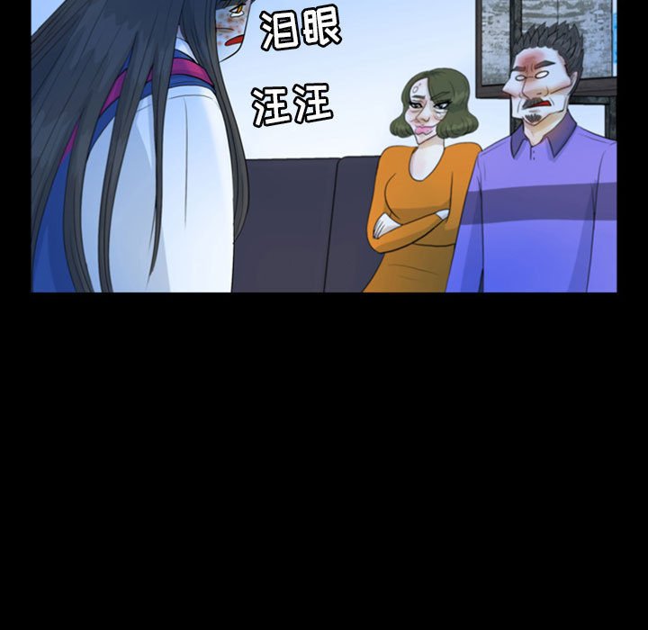第48話 - 第18张
