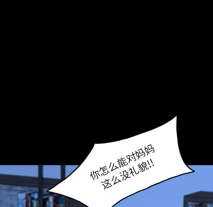 第48話 - 第24张
