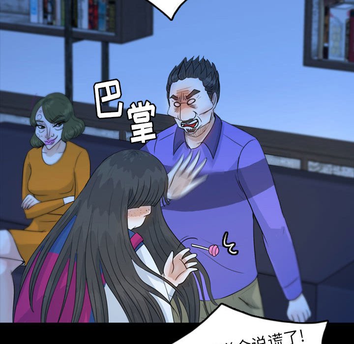 第48話 - 第25张