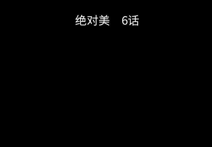 第48話 - 第3张