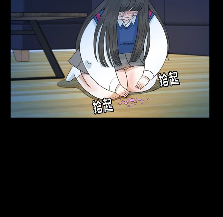 第48話 - 第32张