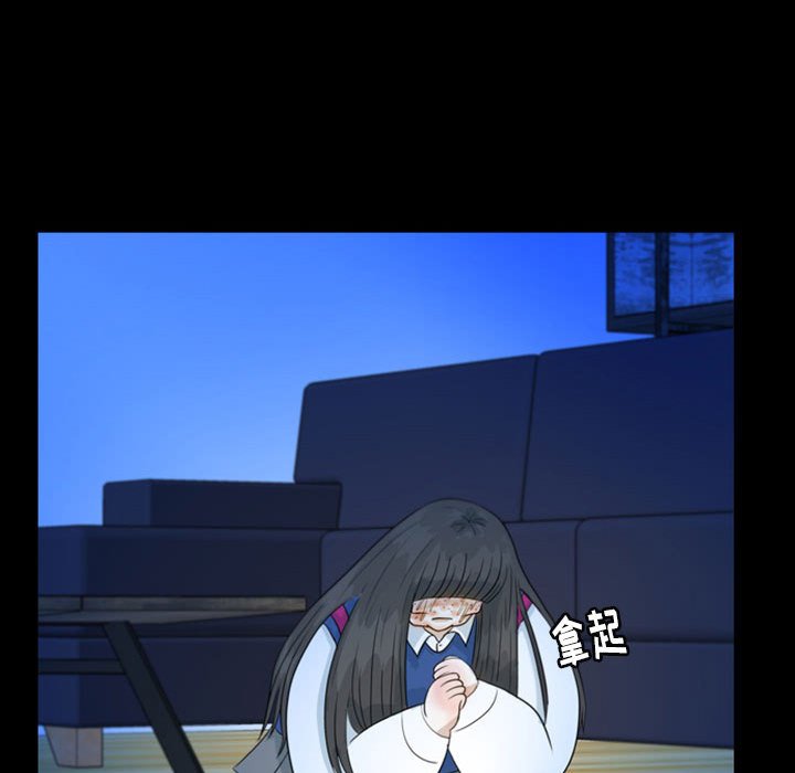 第48話 - 第33张