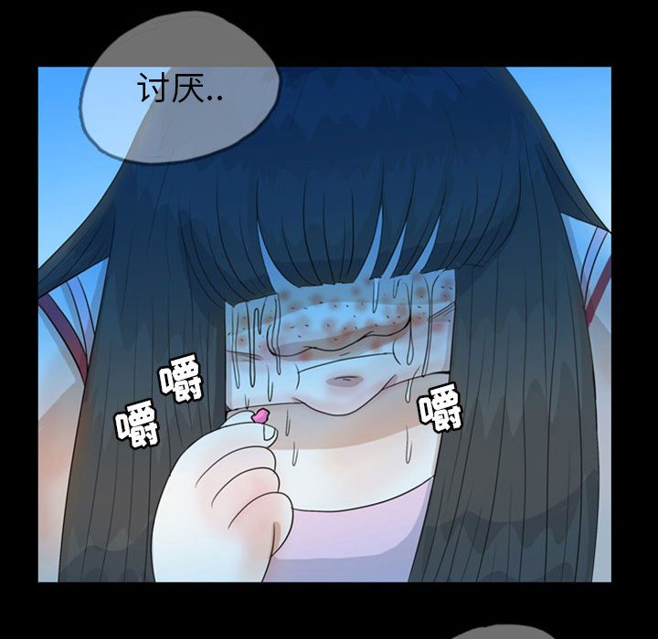 第48話 - 第36张