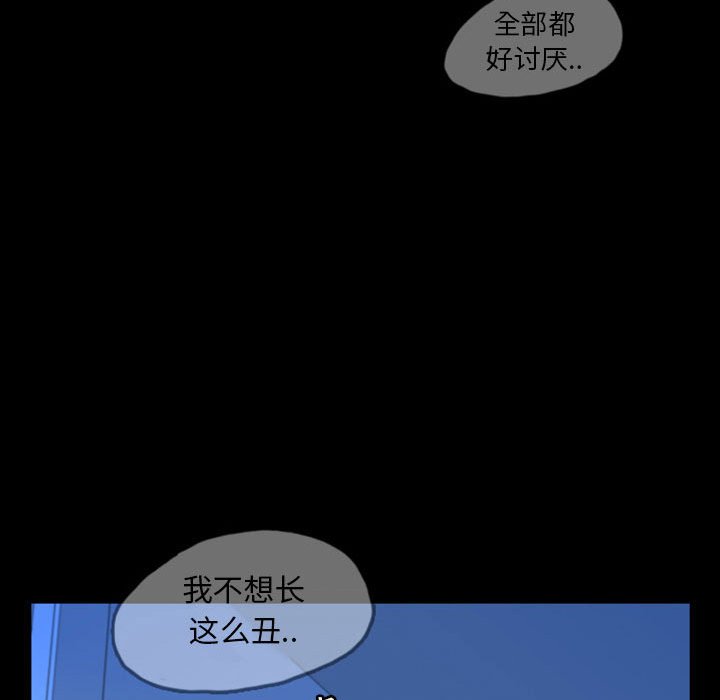 第48話 - 第37张