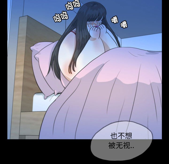 第48話 - 第38张