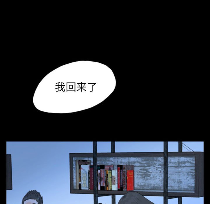 第48話 - 第4张