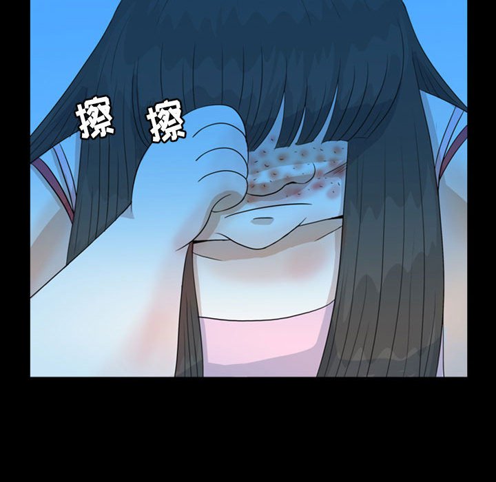 第48話 - 第40张