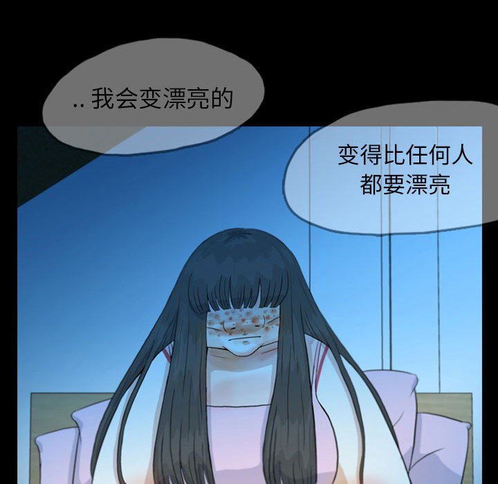 第48話 - 第42张