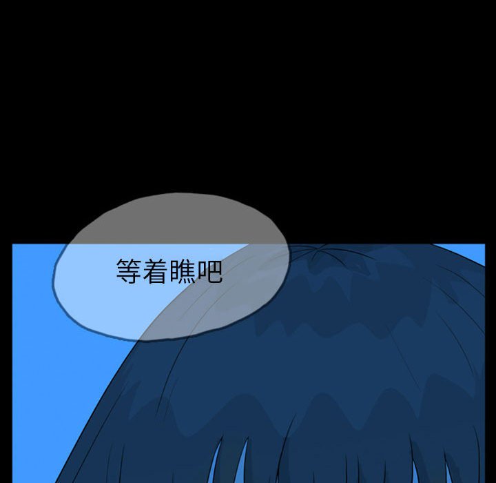 第48話 - 第44张