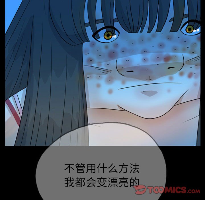 第48話 - 第45张