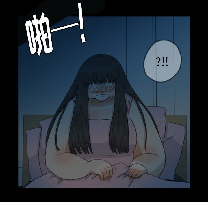 第48話 - 第47张