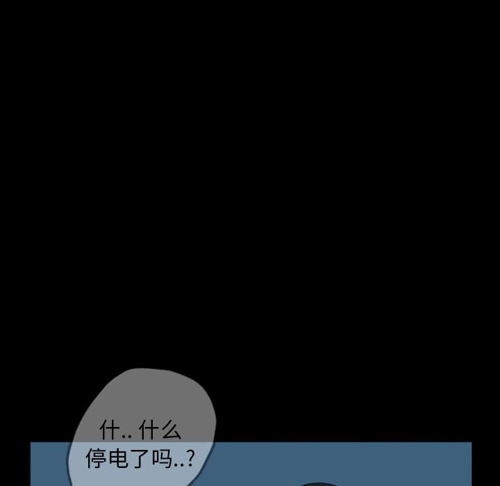 第48話 - 第48张