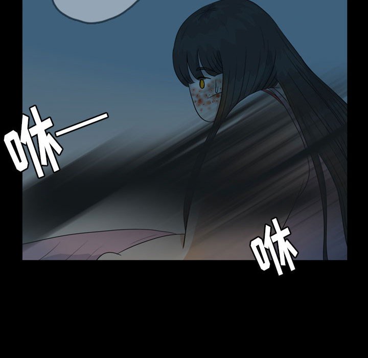 第48話 - 第49张
