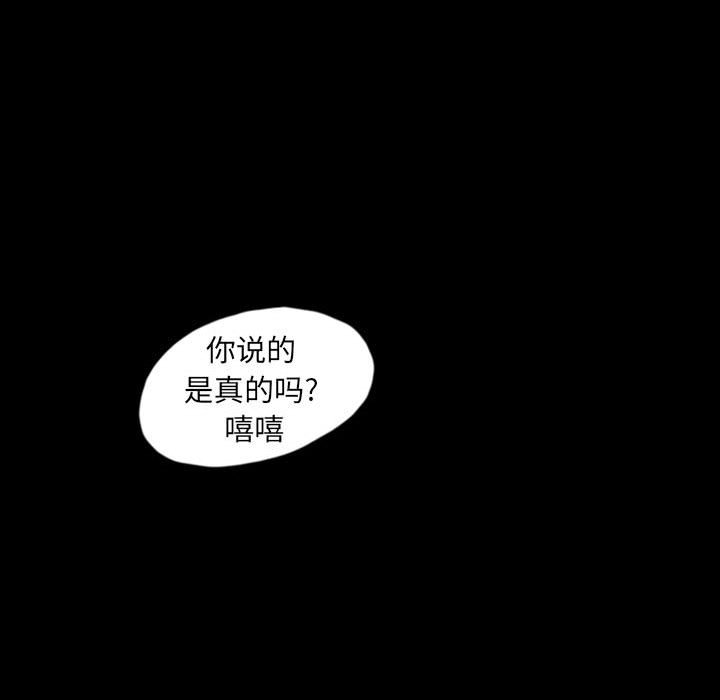 第48話 - 第52张