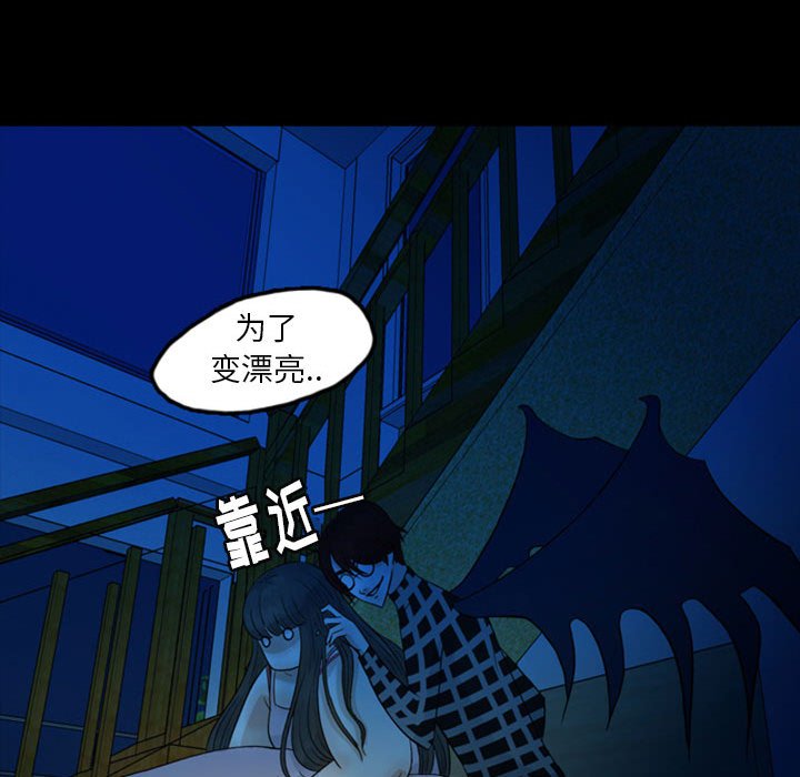 第48話 - 第53张