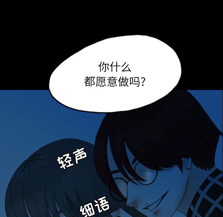 第48話 - 第55张