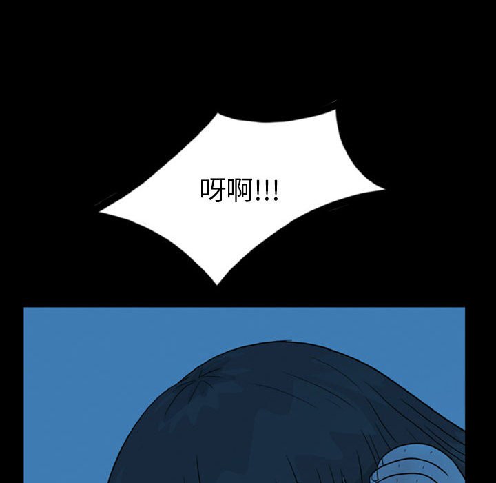 第48話 - 第57张