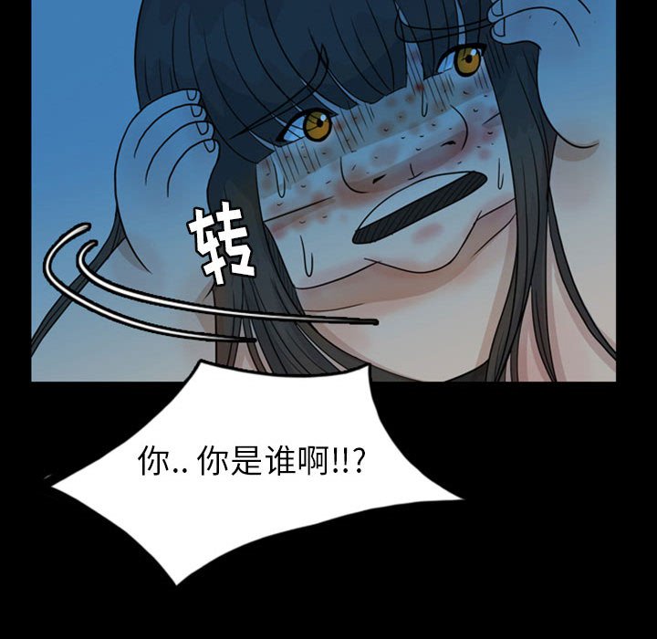 第48話 - 第58张