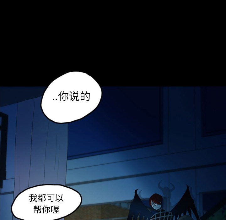 第48話 - 第59张