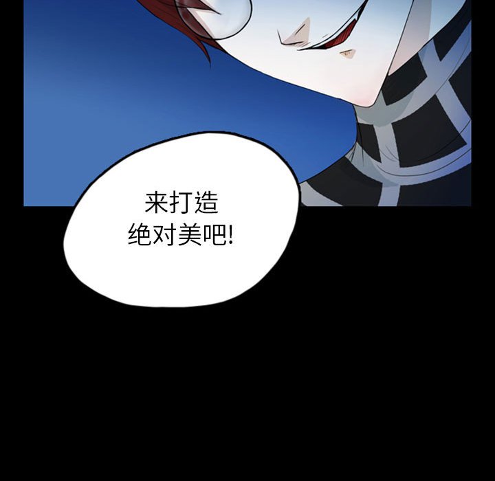 第48話 - 第64张