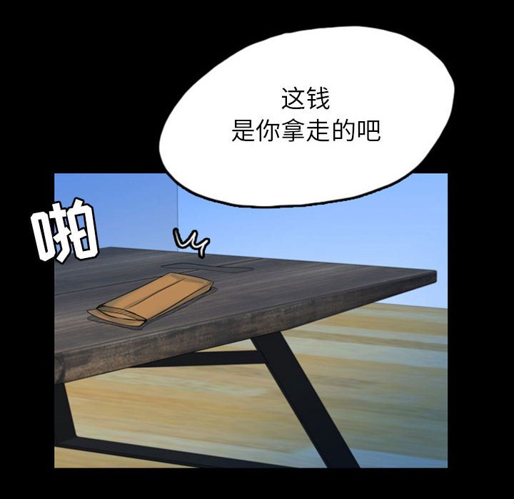 第48話 - 第9张